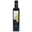 Castello di Ama Extra Virgin Olive Oil - 500ml Online