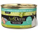 Avoderm Sardine, Shrimp, & Crab Entrée In Gravy Cat Food Online